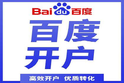 信息流广告制作流程及实战案例
