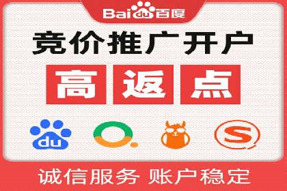 百度推广优化技巧全解析