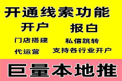 SEM竞价优化实战：案例解析如何提高广告转化率